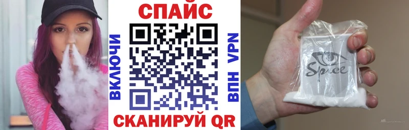 БУТИРАТ буратино  Краснозаводск 