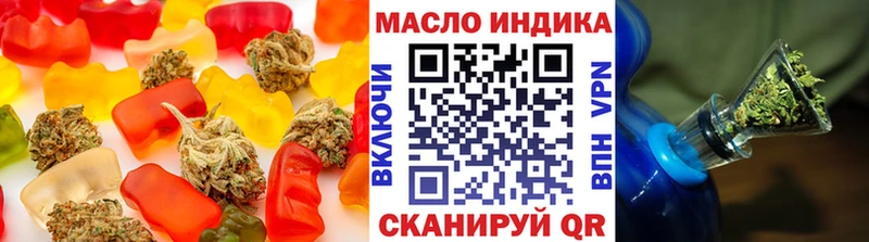 Печенье с ТГК марихуана  Краснозаводск 