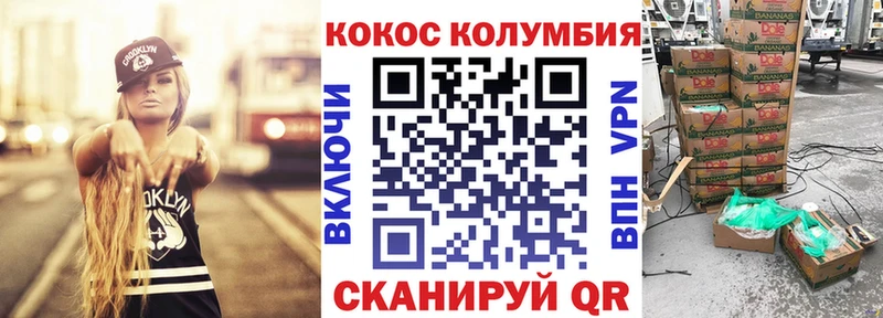 Кокаин FishScale  Краснозаводск 