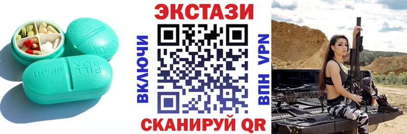 Экстази Punisher  маркетплейс состав  Краснозаводск 