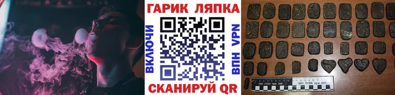 ГАШИШ гарик  это состав  Краснозаводск  цена наркотик  гидра вход 