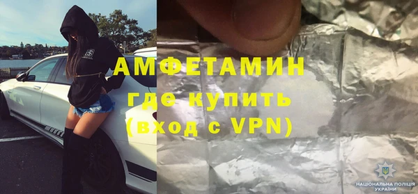 мефедрон Беломорск