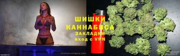 бутик Белокуриха