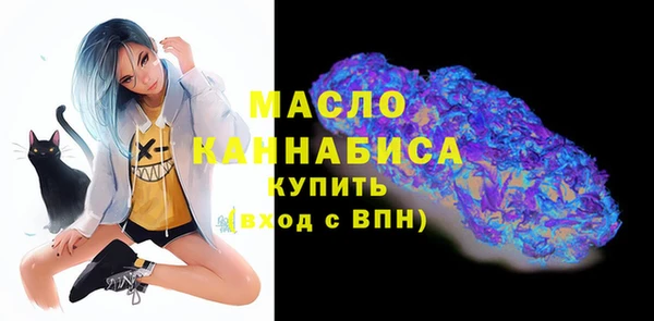 бутик Белокуриха