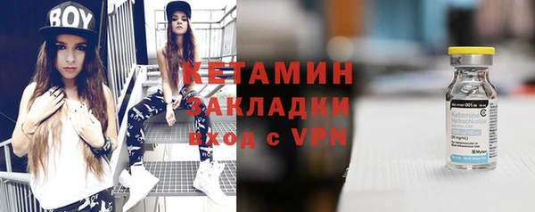 мефедрон Беломорск