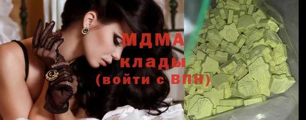 мет Белоозёрский