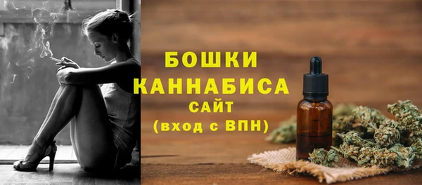 мефедрон Беломорск