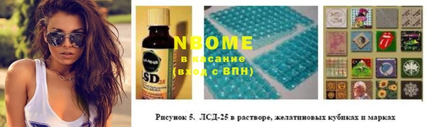 мефедрон Беломорск
