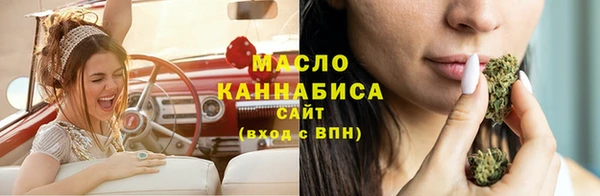 мет Белоозёрский
