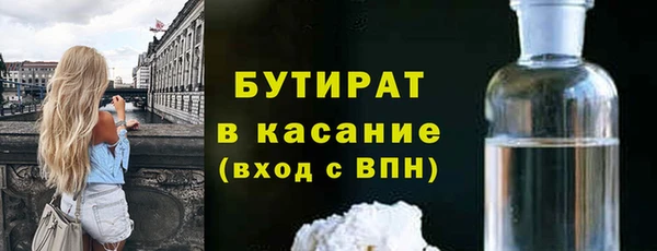 мефедрон Беломорск
