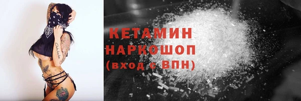 мефедрон Беломорск