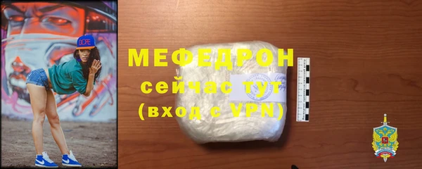 бутик Белокуриха