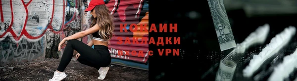 бутик Белокуриха