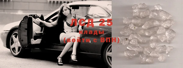 бутик Белокуриха