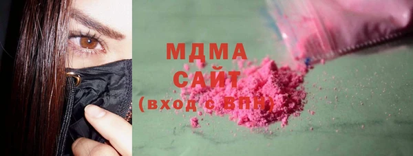 мефедрон Беломорск