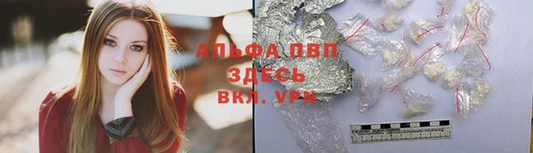 бутик Белокуриха