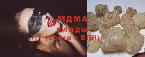 бутик Белокуриха