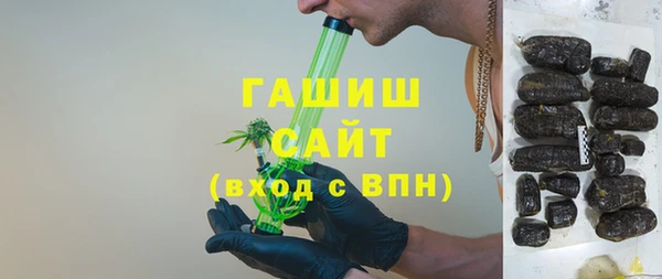 бутик Белокуриха