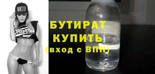 мет Белоозёрский