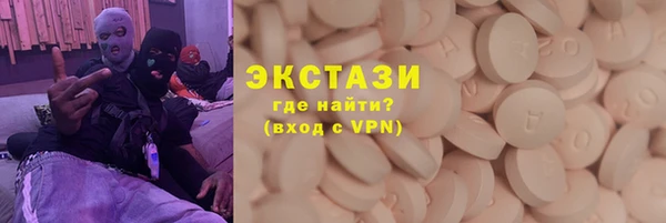 мефедрон Беломорск