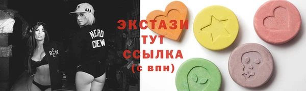бутик Белокуриха