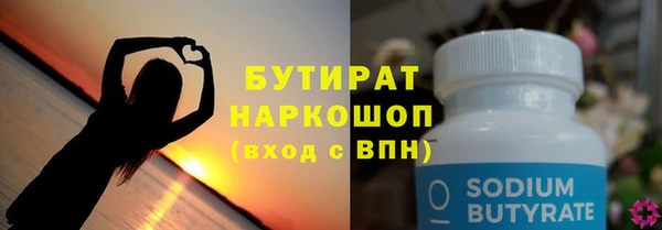бутик Белокуриха