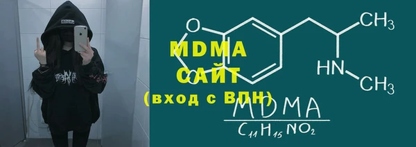 бутик Белокуриха