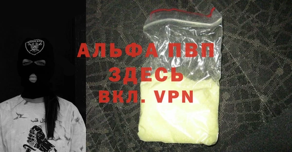 бутик Белокуриха