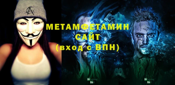 мет Белоозёрский