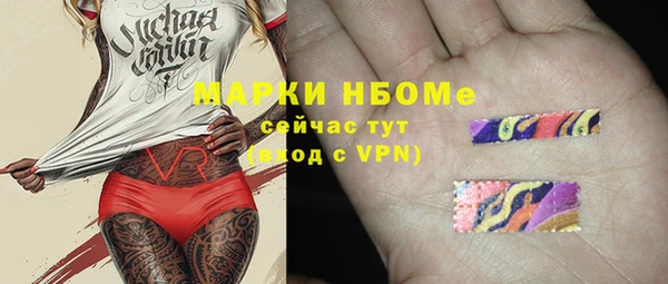 бутик Белокуриха