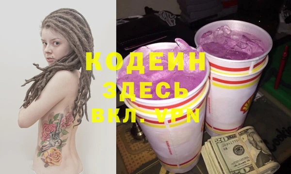 мефедрон Беломорск