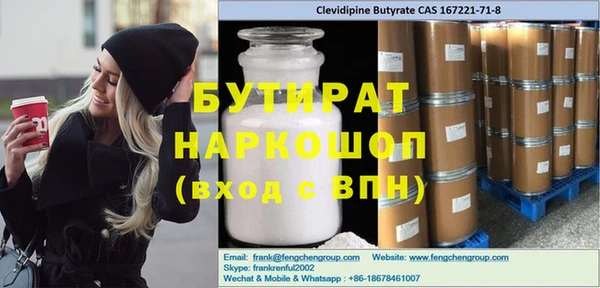 мет Белоозёрский