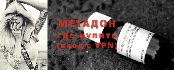 мефедрон Беломорск