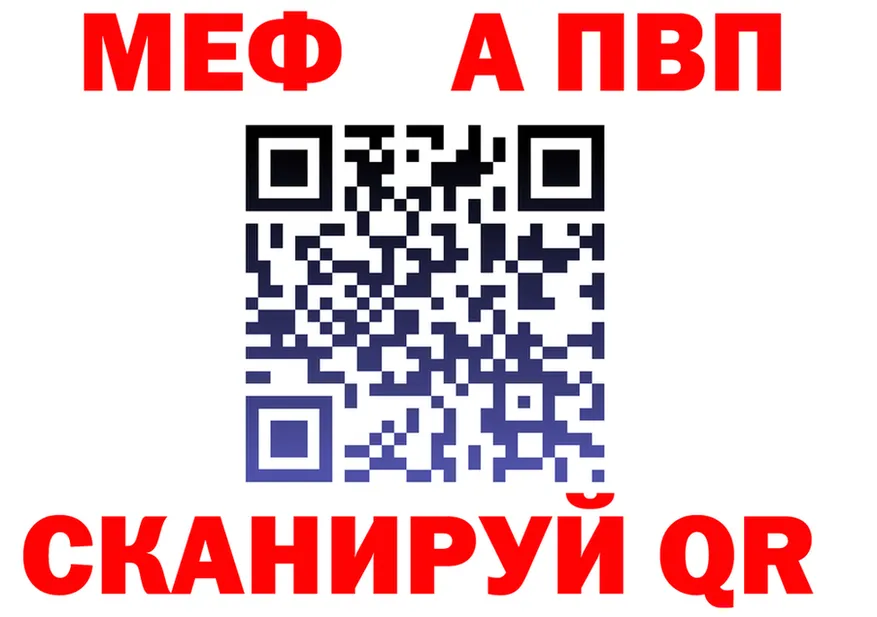 A PVP кристаллы зеркало shop МЕГА Краснозаводск