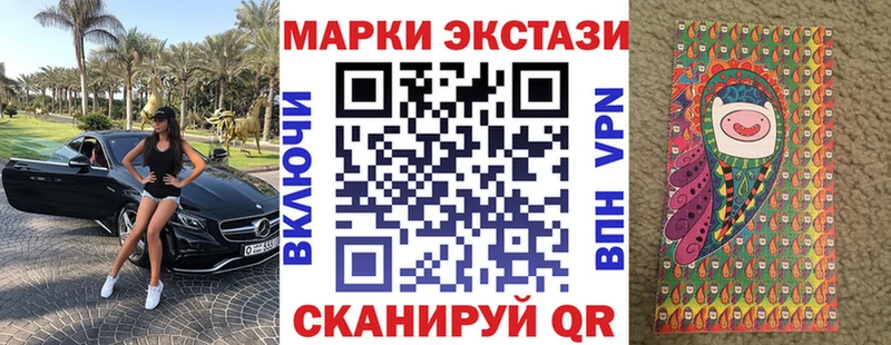 Марки NBOMe 1500мкг  Краснозаводск 