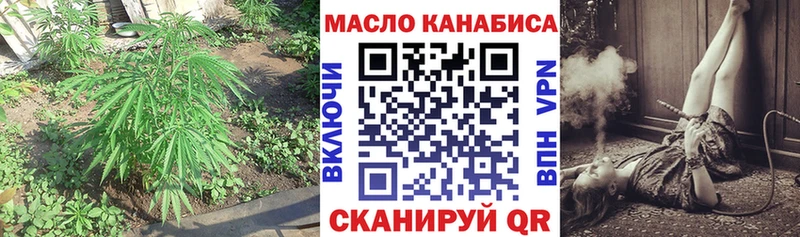 Дистиллят ТГК гашишное масло  Краснозаводск 