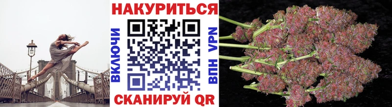 как найти Краснозаводск Конопля Amnesia